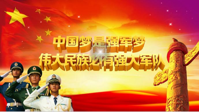 紅色精美風(fēng)學(xué)習(xí)中國夢ppt模板-4