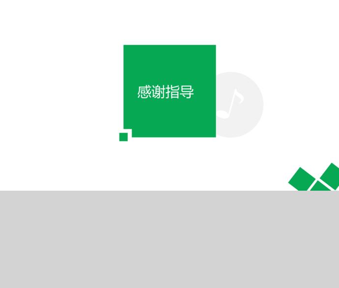綠色清新風(fēng)項(xiàng)目活動計(jì)劃策劃PPT模板-2