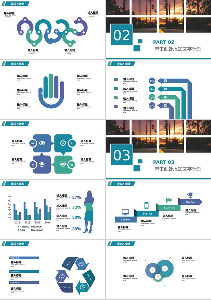 企業校園招聘工作匯報PPT模板-1