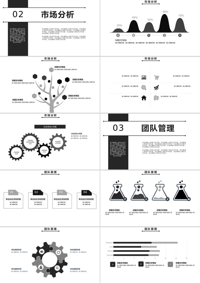 XX公司秋季校園招聘會(huì)樸素版-1