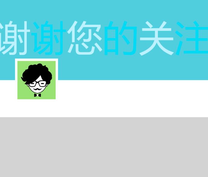 繽紛色動態個人求職簡歷ppt模板-1