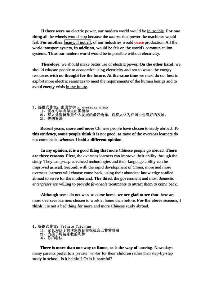 精選熱門話題英語六級作文范文-1