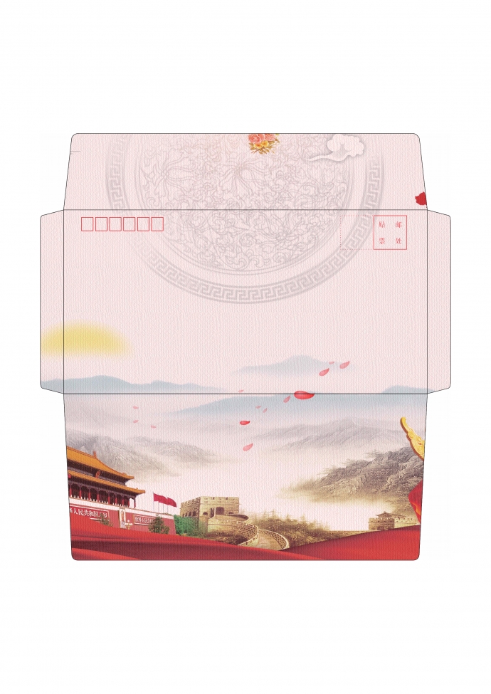 精美中國(guó)風(fēng)天安門(mén)長(zhǎng)城祖國(guó)山河信封
