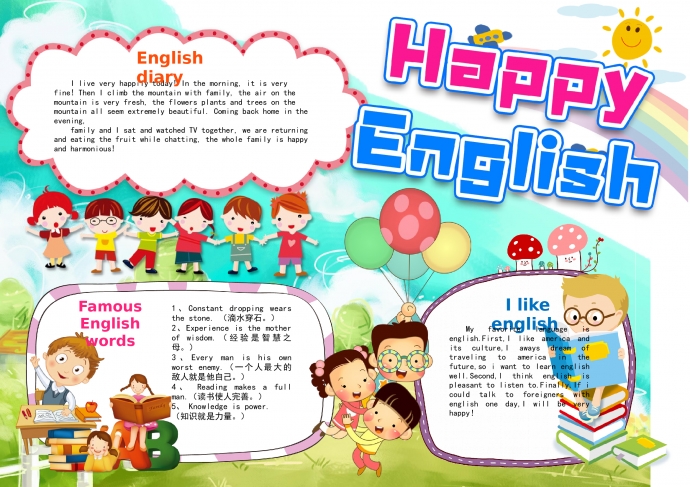 全英語元素卡通趣味英語手抄報