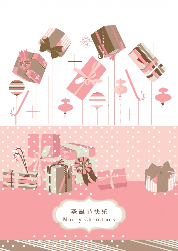 小清新粉色風格圣誕賀卡