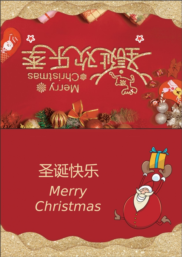 紅色喜慶風格圣誕老人元素賀卡