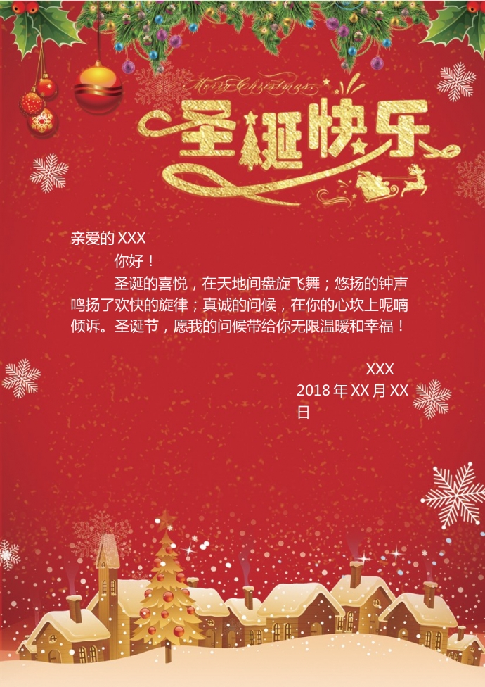 雪花飄落元素圣誕賀卡-1