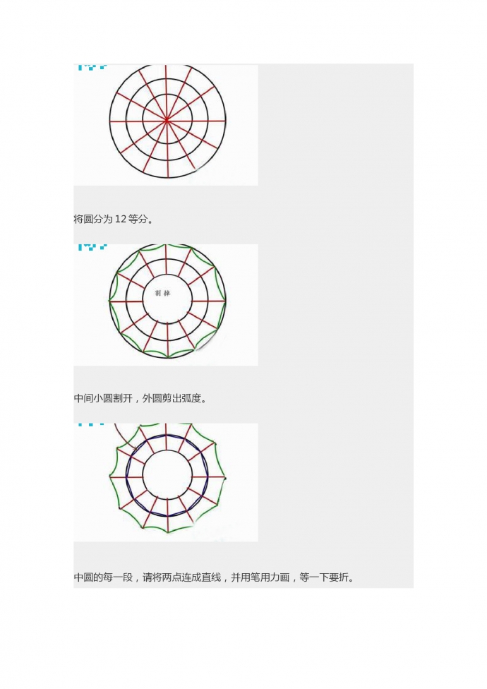 精美花環立體賀卡-1