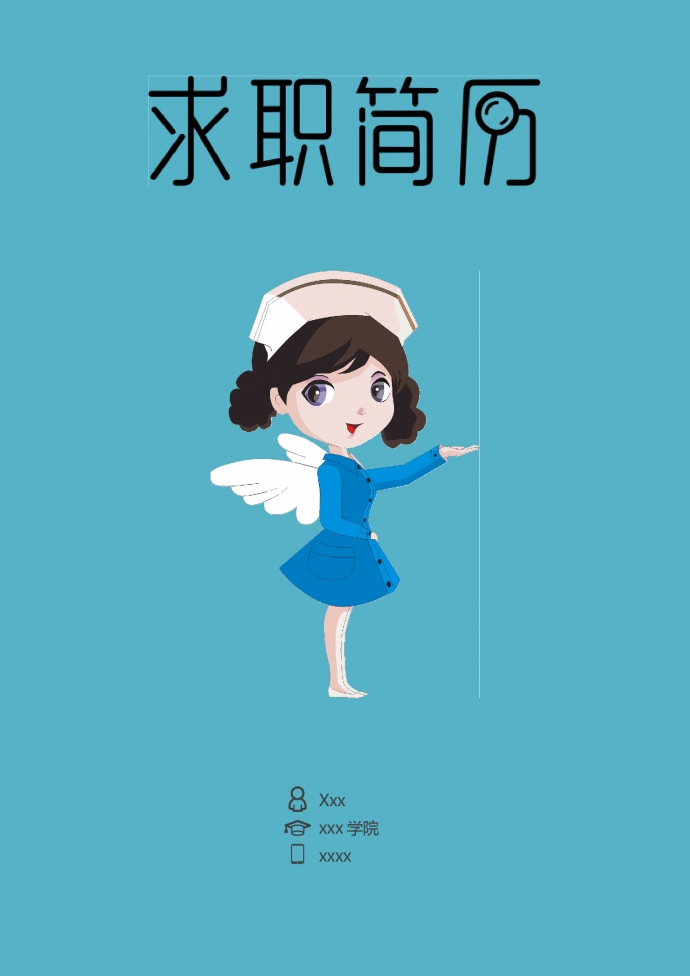 蔚藍色天使翅膀封面護士護理簡歷模板