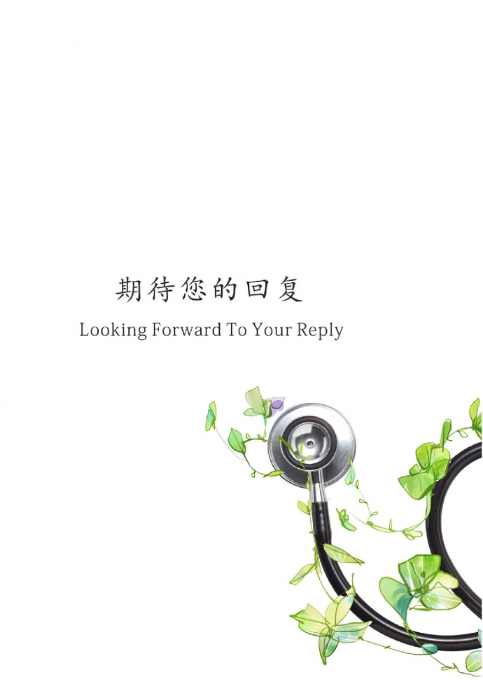 白色系簡潔風(fēng)聽診器封面護(hù)士簡歷模板-1