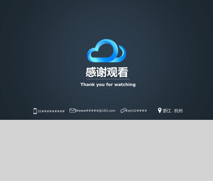墨藍色商業計劃書ppt-2