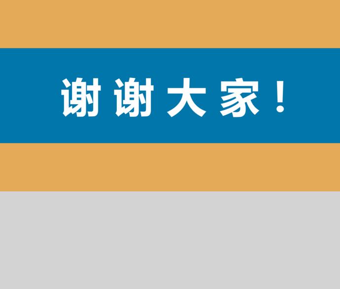 簡約風(fēng)扁平化創(chuàng)業(yè)商業(yè)計(jì)劃書-3