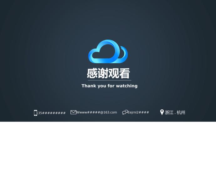 黑色嚴謹大氣商業計劃書-2