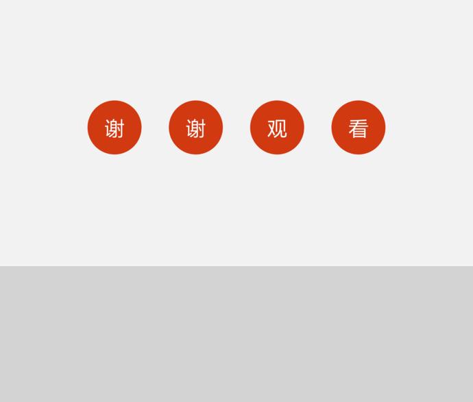 鉛筆小清新寒假教育教學培訓PPT模板-3