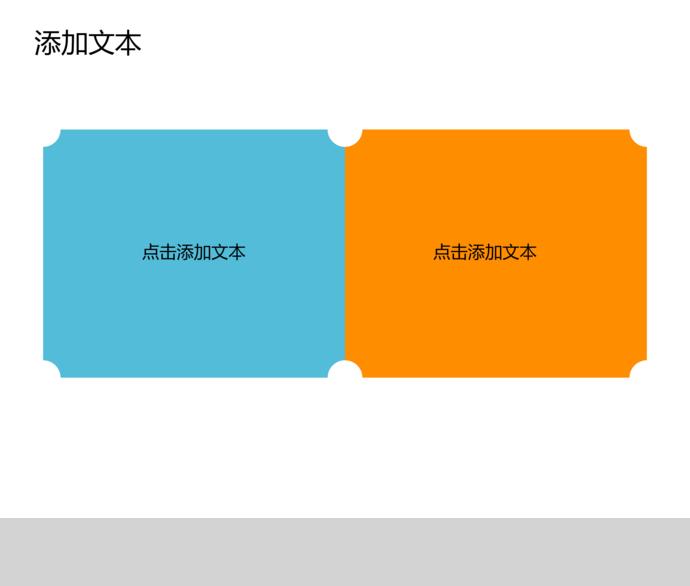 藍天風(fēng)教育說課PPT模板-1