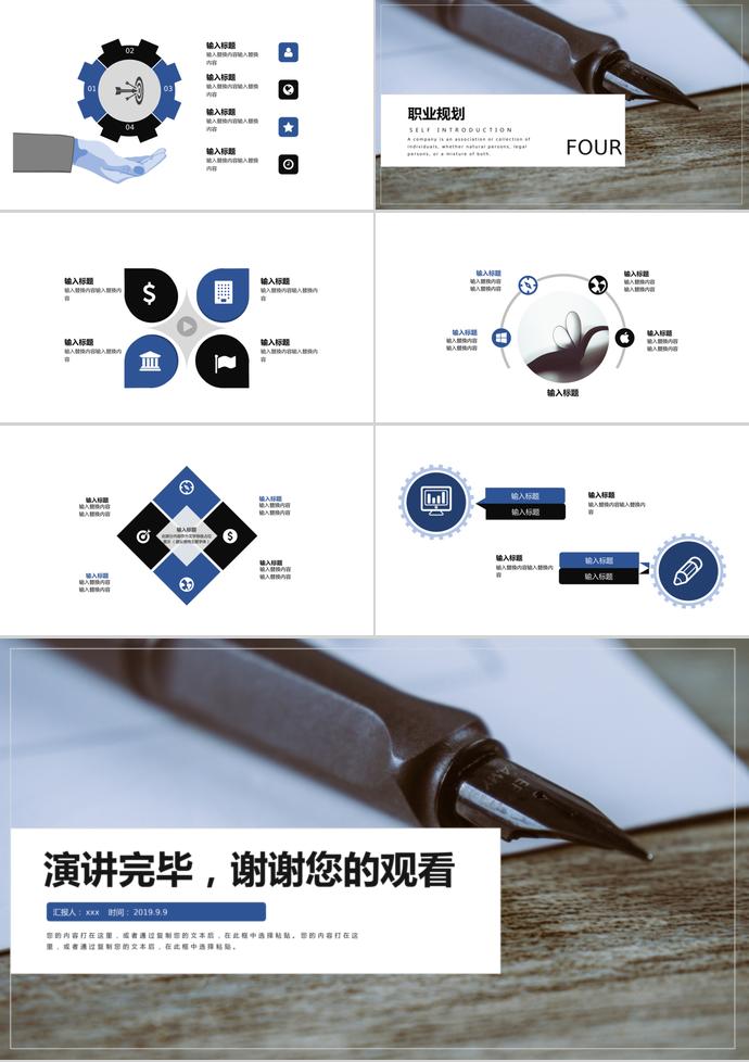 創(chuàng)意線條簡約開題報告PPT模板-2