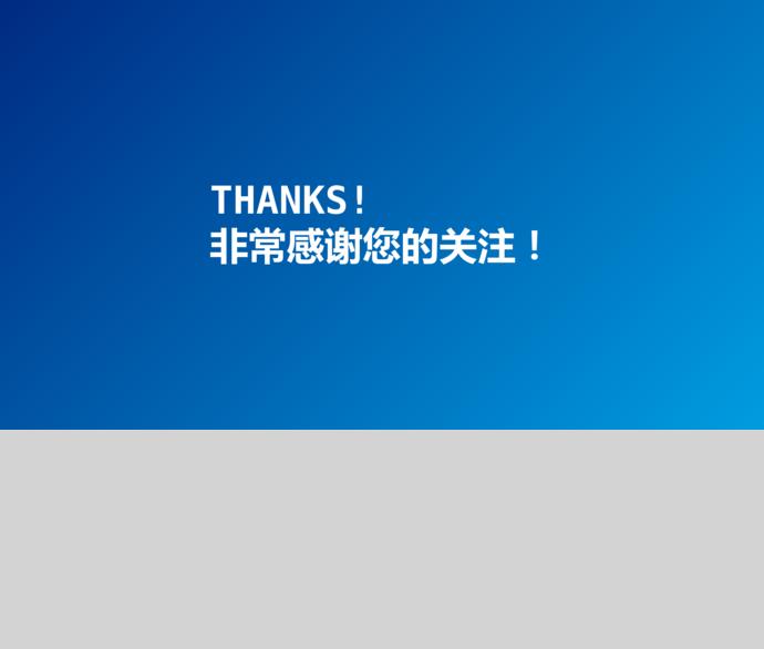 天藍色無線電管理個人求職簡歷ppt模板-1