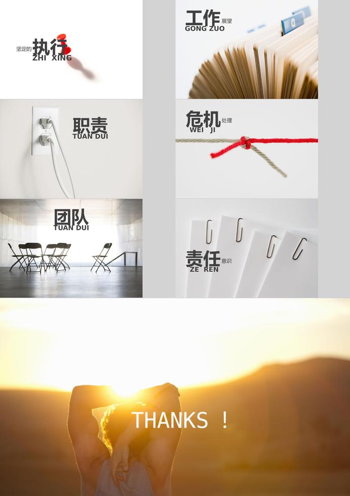 藍色系簡約風個人求職簡歷通用ppt模板-1