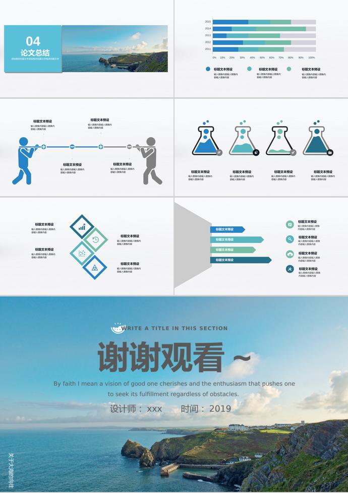 大海風(fēng)畢業(yè)設(shè)計(jì)開(kāi)題報(bào)告模板-2