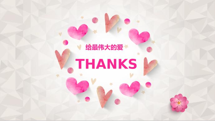 粉色愛心創意母親節婦女ppt模板-3
