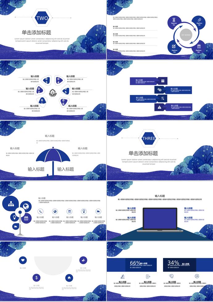 藍色手繪月度工作總結計劃-1