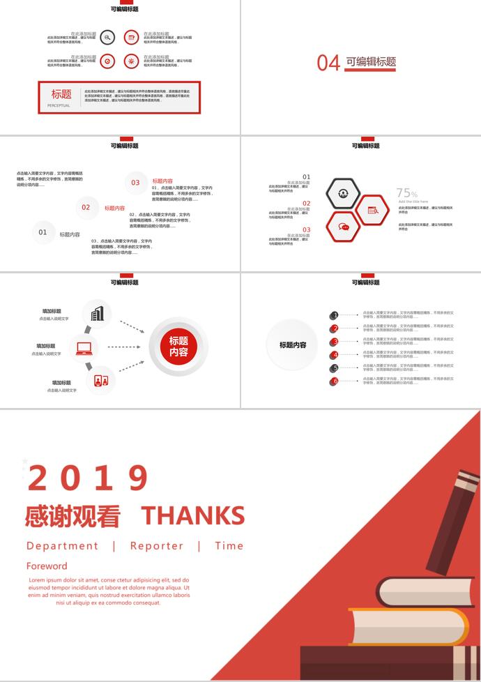 微粒體月度工作總結(jié)報告-2