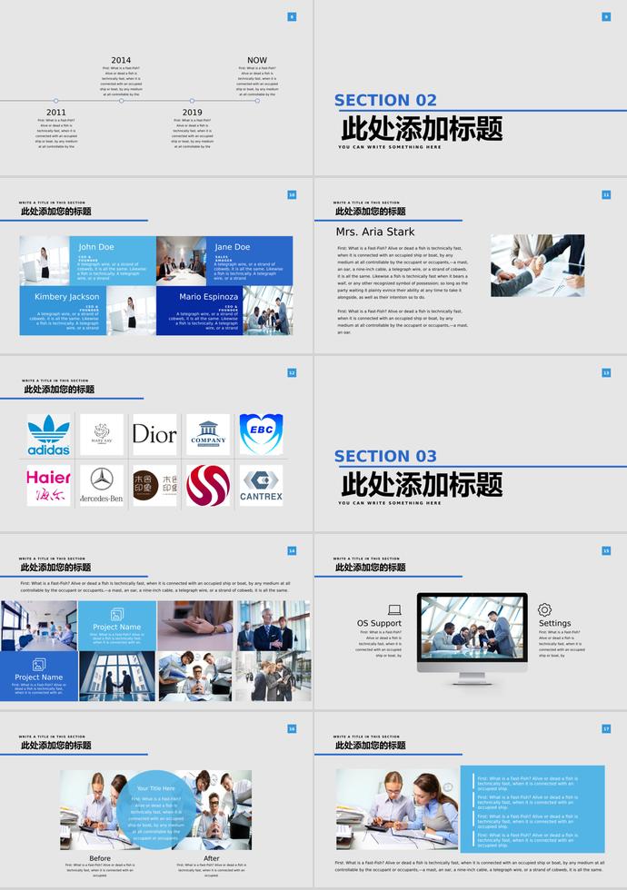 最新時(shí)尚月度工作總結(jié)匯報(bào)-1