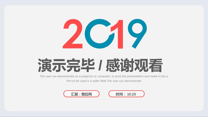 大氣年中工作總結(jié)工作計(jì)劃-3