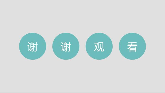 綠色扁平化清新風計算機畢業答辯ppt模板-3