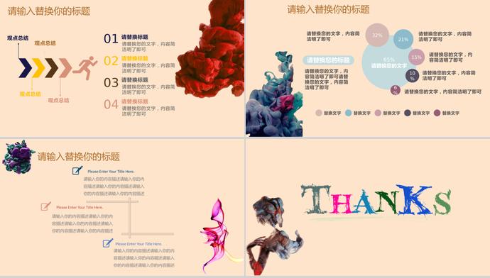 彩色系創意風格計算機畢業答辯PPT模板-3