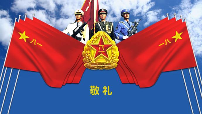 藍色系八一建軍節(jié)PPT模板-2