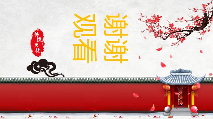 中國文化之中元節PPT模板-4
