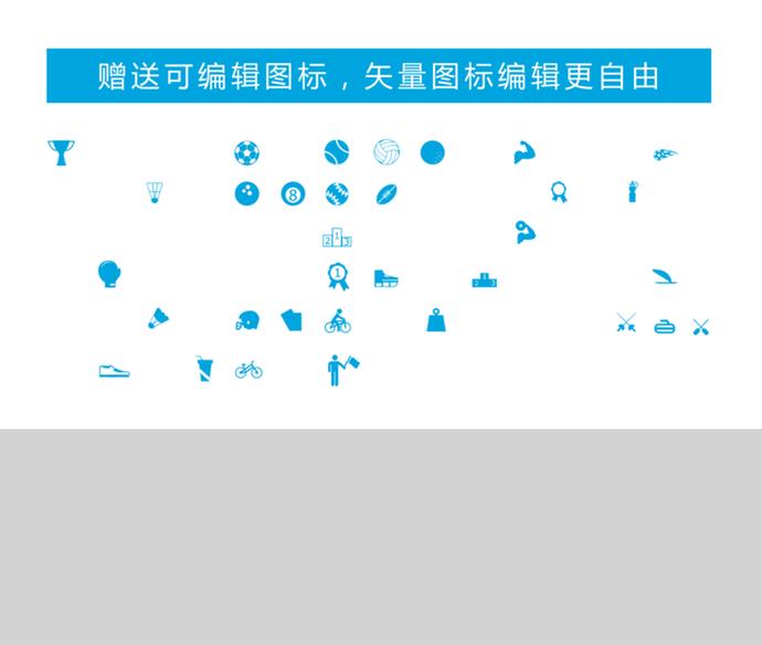 天藍清新畢業論文答辯開題報告PPT模板-3