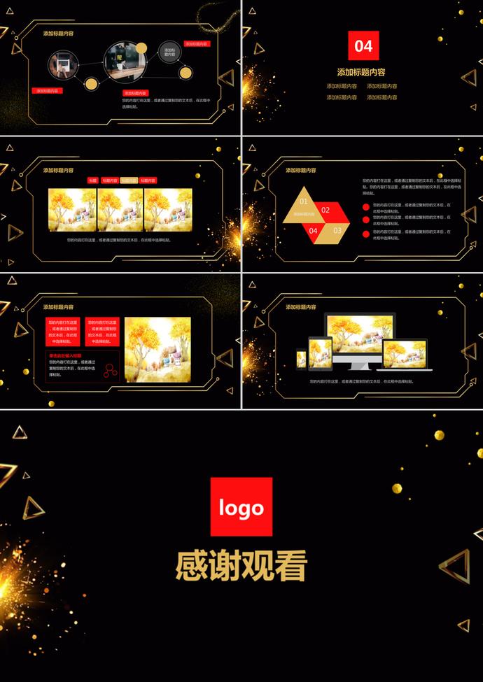 黑色微立體備戰雙十一促銷ppt模板-2