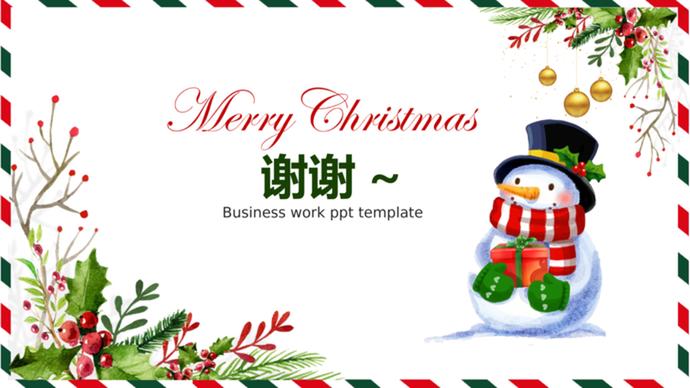 卡通可愛(ài)圣誕快樂(lè)圣誕節(jié)通用ppt模板-2