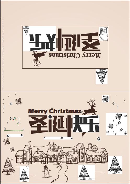 小清新淡黃色圣誕小城鎮(zhèn)賀卡