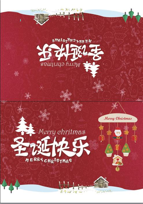 簡約紅色底紋圣誕賀卡