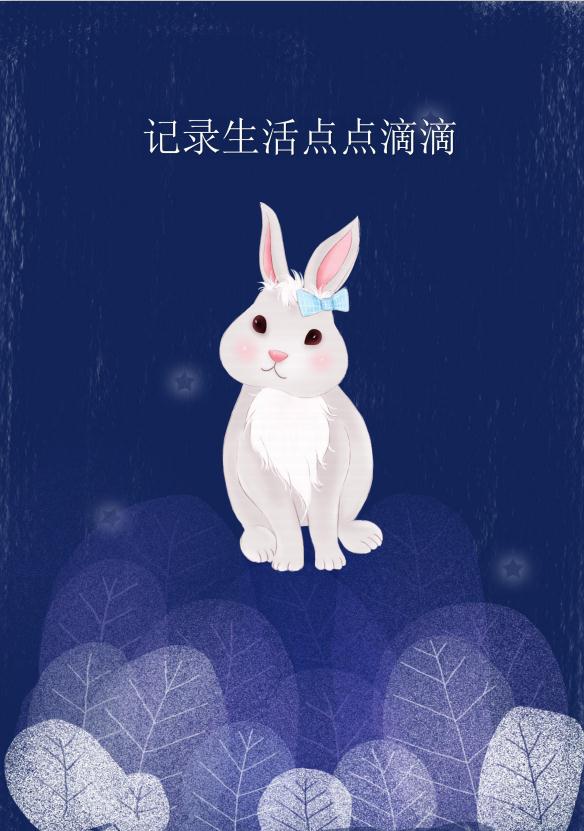 藍(lán)色卡通小兔子兒童成長(zhǎng)檔案word模板-1