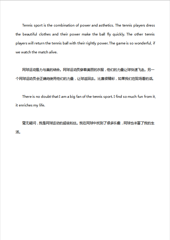 英語四級作文：我最喜歡的運動-1