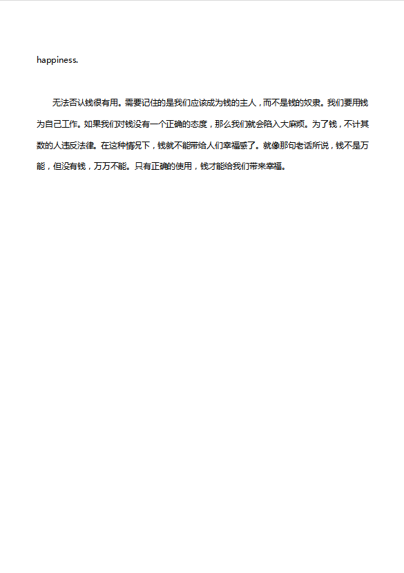 英語四級作文：錢可以買到幸福嗎-1