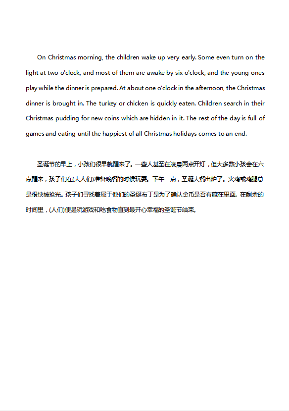 關(guān)于圣誕節(jié)英語四級作文-1