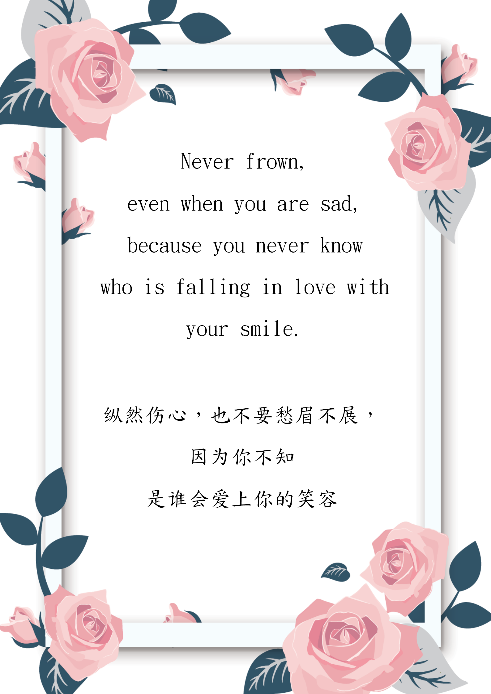 唯美花朵相框設計背景信紙