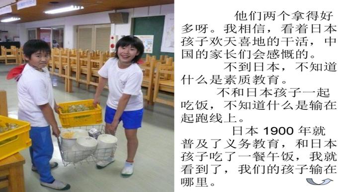 幼兒園工作規程解讀PPT模板-8