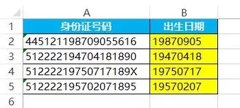 從身份證號碼提取出生日期