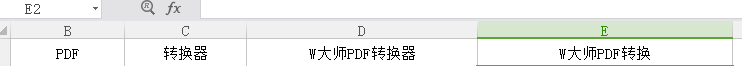 left函數(shù)