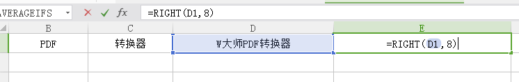 right函數(shù)