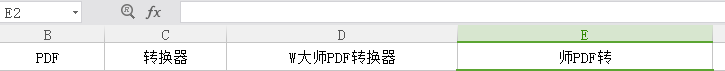 mid函數(shù)