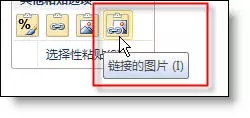 帶鏈接圖片
