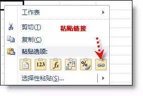 快速設置引用公式