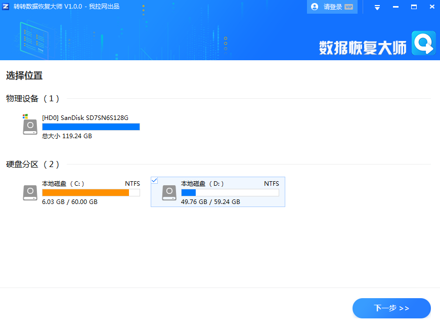 圖片恢復
